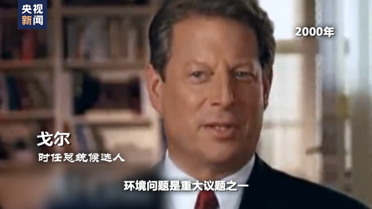 世界周刊丨红色警报