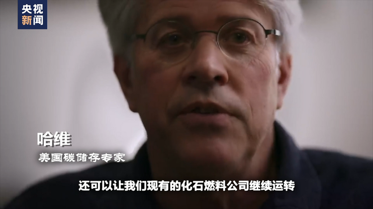 世界周刊丨红色警报