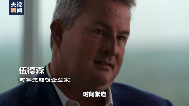 世界周刊丨红色警报