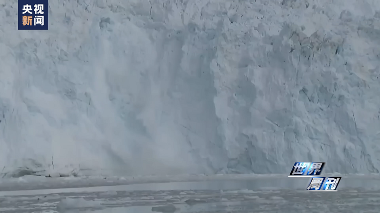 世界周刊丨红色警报