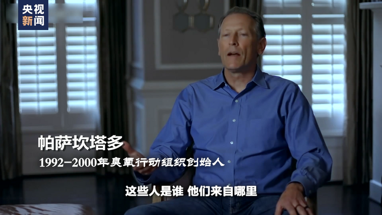 世界周刊丨红色警报