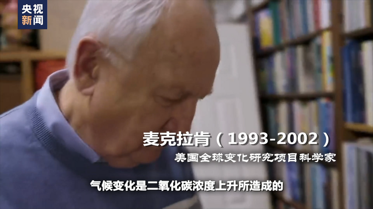 世界周刊丨红色警报