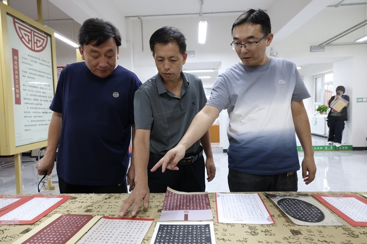 图片默认标题_fororder_书法名家研讨书画作品 摄影 郝磊晶