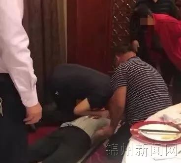 锦州：客人就餐突然昏迷不醒 邻桌医生紧急施救成功