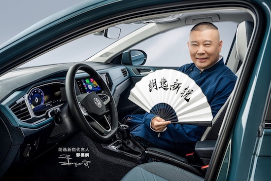 销量破3万 “国民家轿”朗逸家族8月荣登国内燃油车销冠_fororder_image004