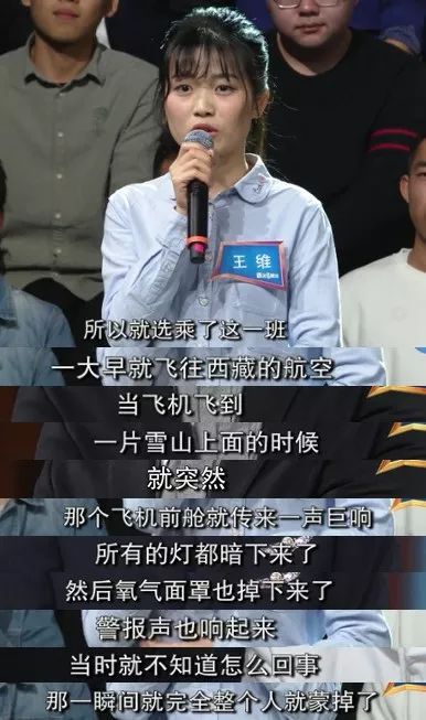 人民日报：《中国机长》几个细思极恐的细节