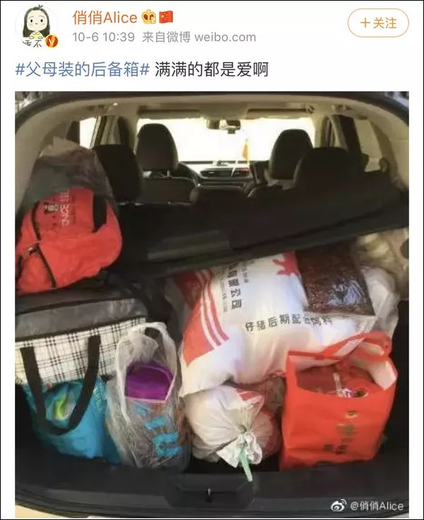 有一种爱,是妈妈装的后备箱!