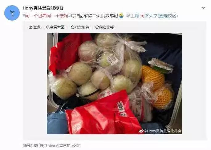 有一种爱,是妈妈装的后备箱!