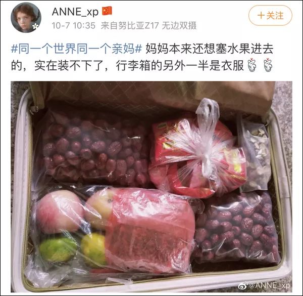 有一种爱,是妈妈装的后备箱!