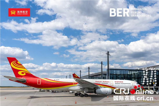海南航空宣布增加柏林至北京直航_fororder___172.100.100.3_temp_9500033_1_9500033_1_1_04a566d1-5a71-4189-a68e-6c7bcb9158a1