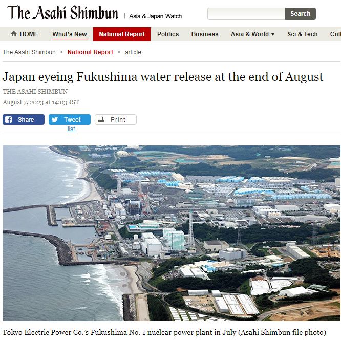 福岛核污染水若排海 日本渔民12年等于白干