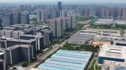 “合肥模式”引世界关注 外媒点赞中国城市高质量发展范式