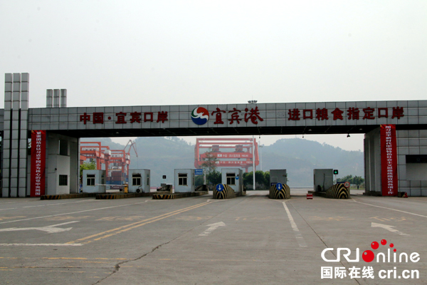 图片默认标题_fororder_宜宾港--（摄影-何芳）