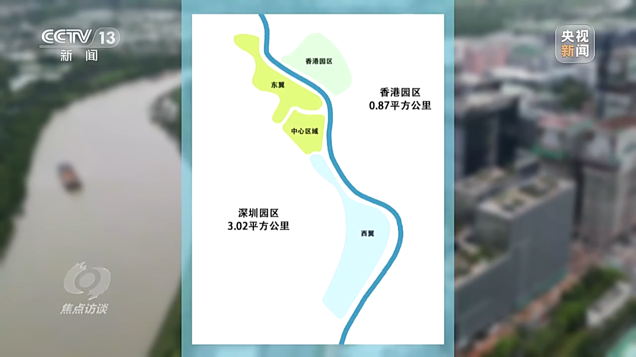 焦点访谈丨蓝图已绘就 看“小河弯弯”如何变为“科创引擎”