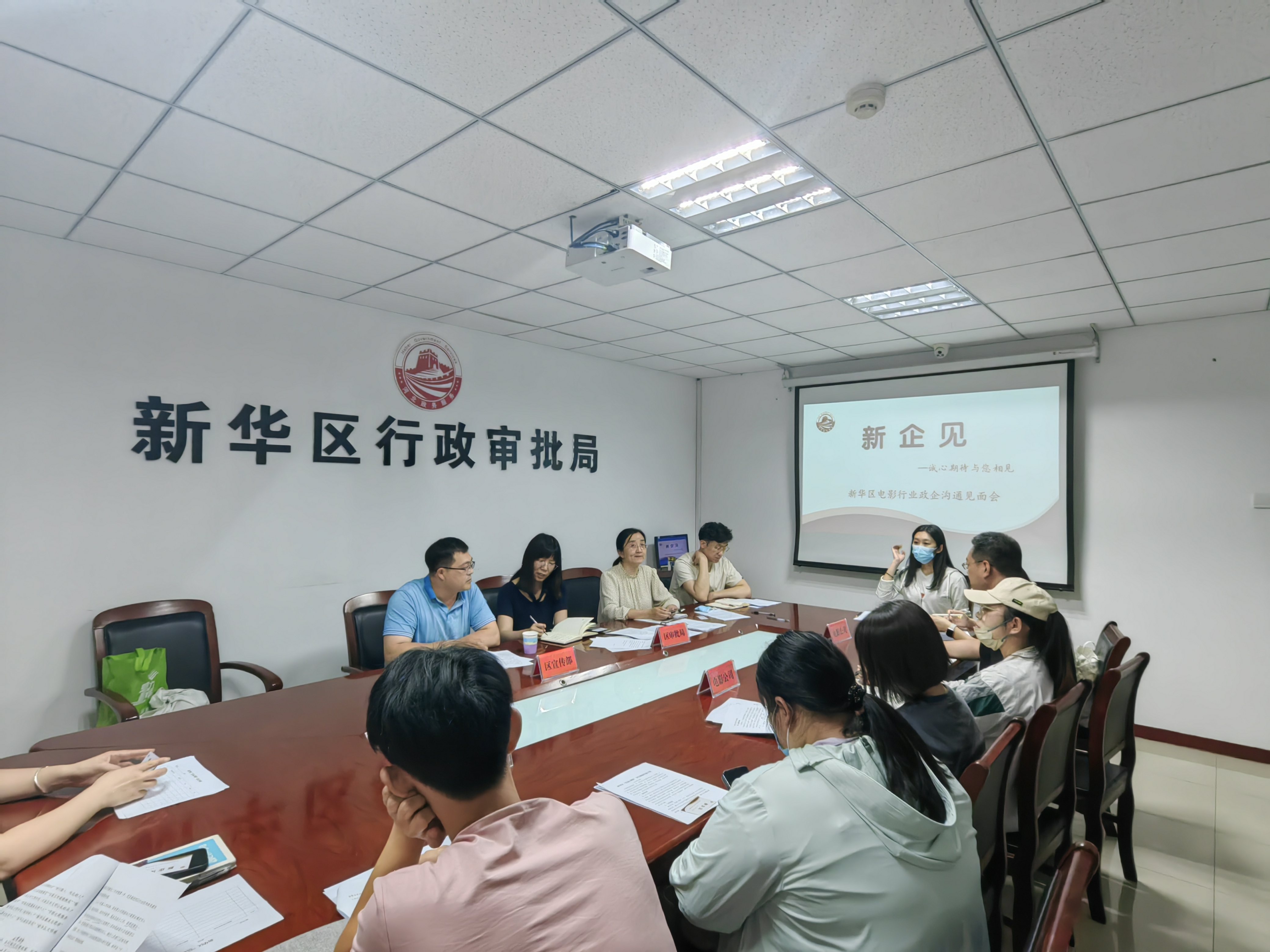 石家庄市新华区:持续优化服务模式 厚植营商环境沃土_fororder_微信图片_20230809152226