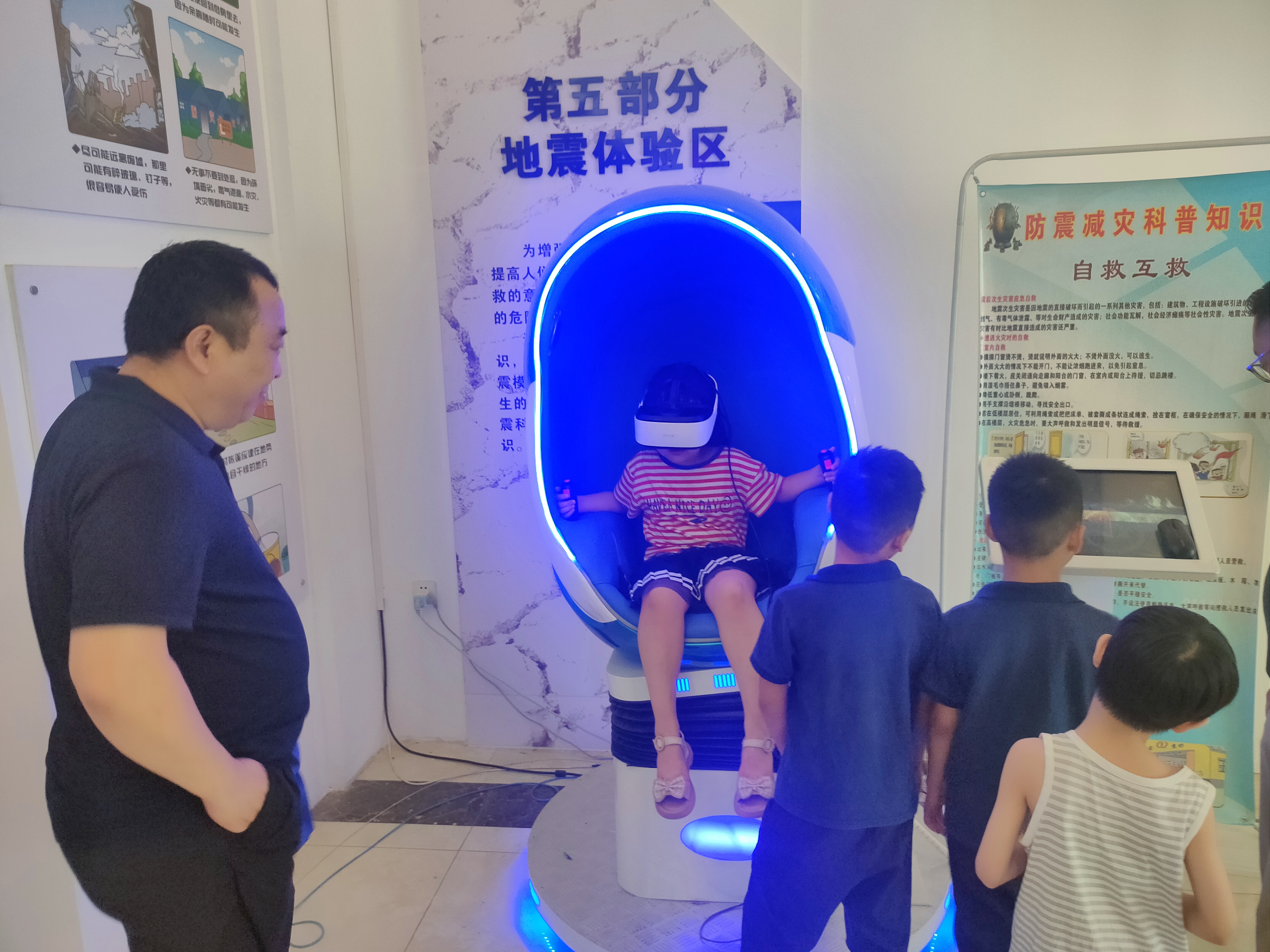 这个夏天,来裕华区科普教育基地学习地震知识!_fororder_微信图片_202308071717552