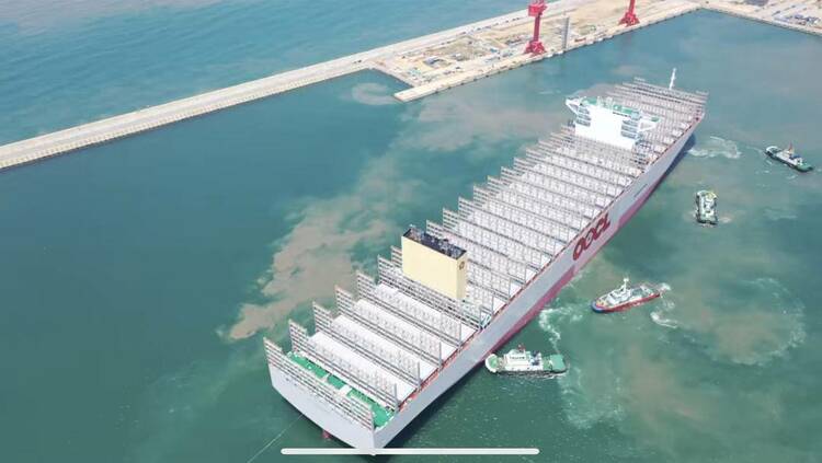 第2艘！世界最大级别集装箱船在大连旅顺交付
