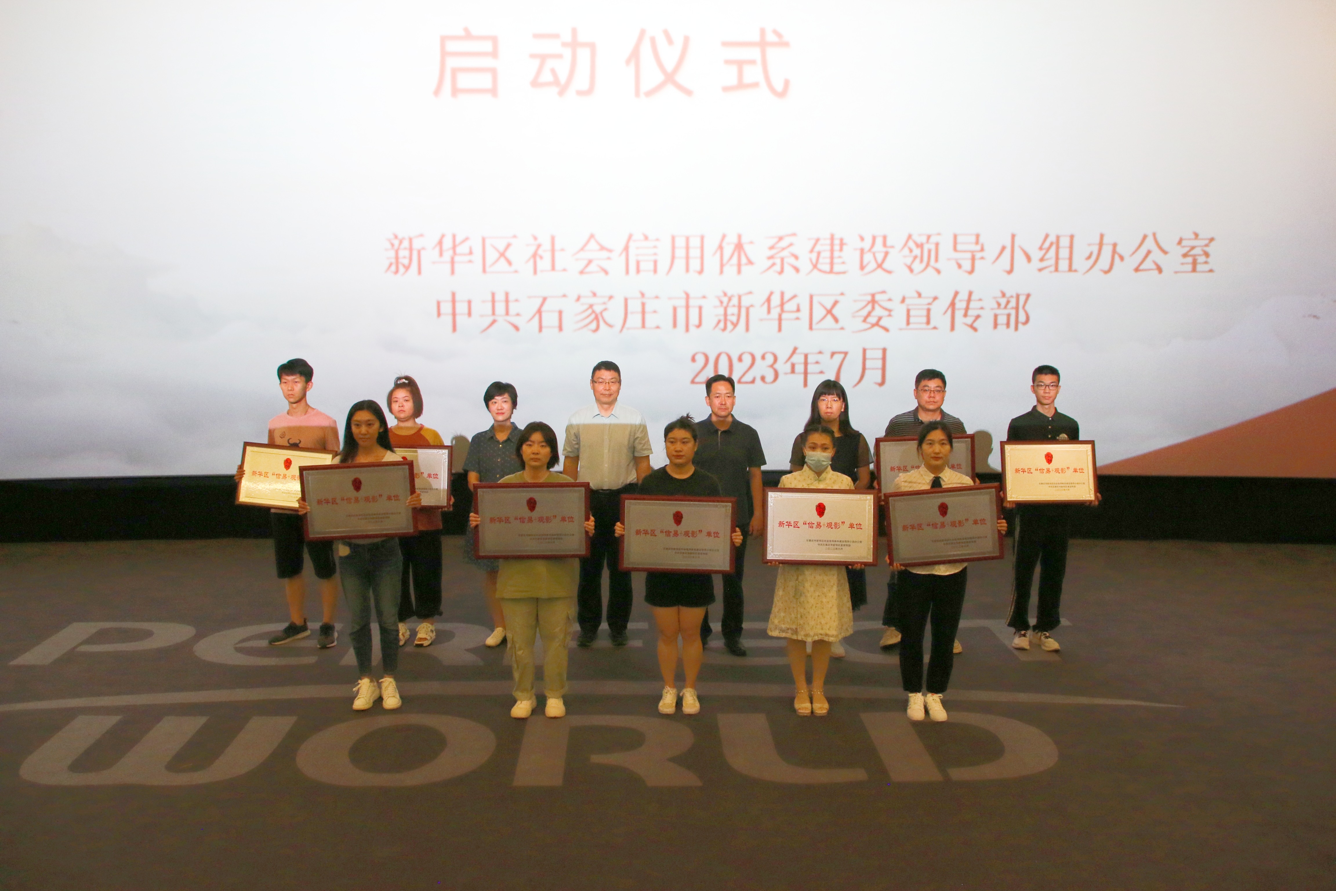 石家庄市新华区:持续优化服务模式 厚植营商环境沃土_fororder_微信图片_20230809152233