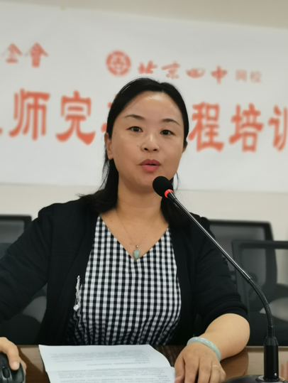 北京四中网校承办华文教育互联网教学项目