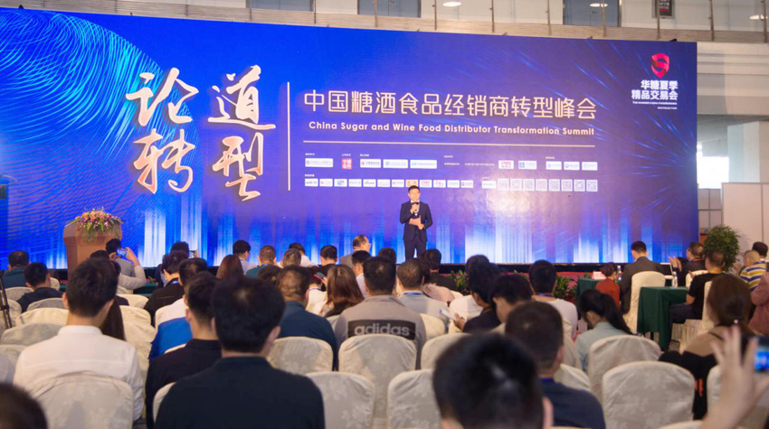 专题稿件（国博资讯-要闻）第三届华糖夏交会将于6月11日在南京开幕