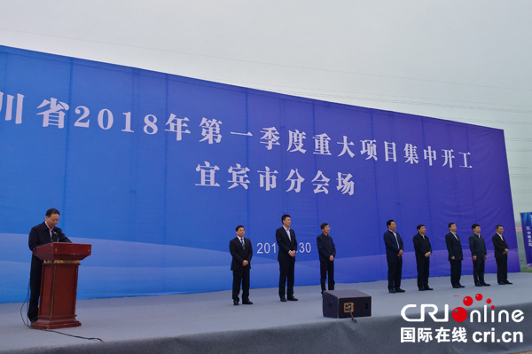 图片默认标题_fororder_参会领导--摄影张勇