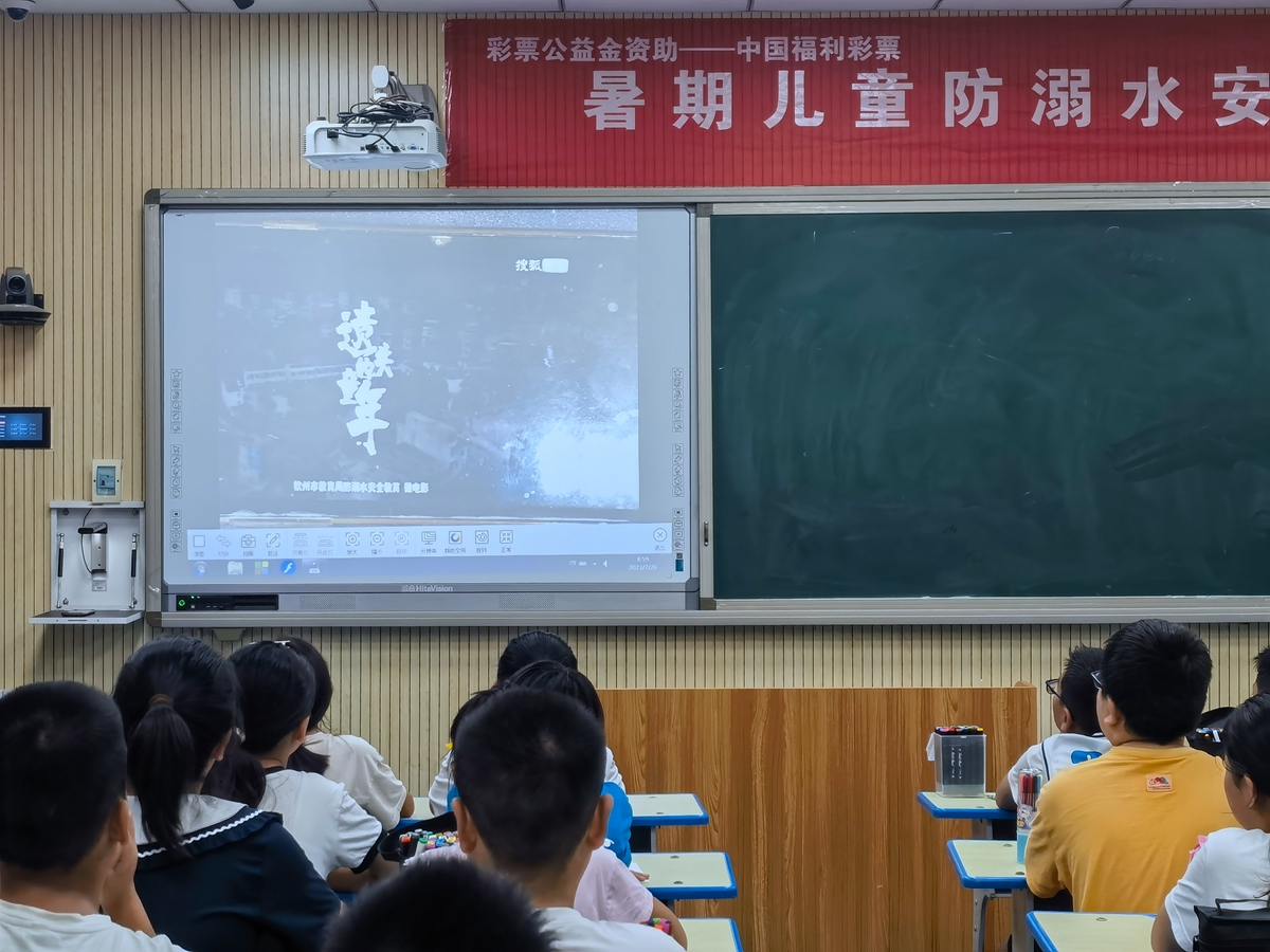 图片默认标题_fororder_学生们共同观看防溺水宣传教育片 摄影 杨峰