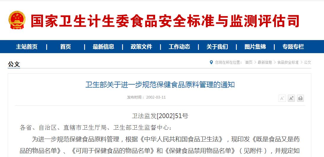 3月谣言盘点：海绵八宝粥、驾考新规，你中“谣”了吗？
