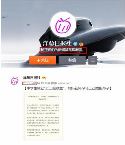 3月谣言盘点：海绵八宝粥、驾考新规，你中“谣”了吗？