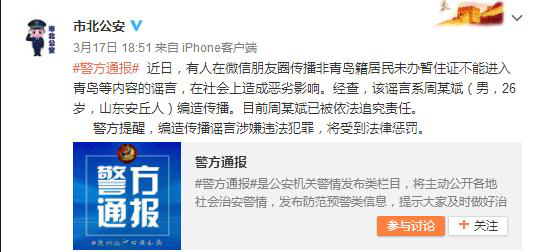 3月谣言盘点：海绵八宝粥、驾考新规，你中“谣”了吗？