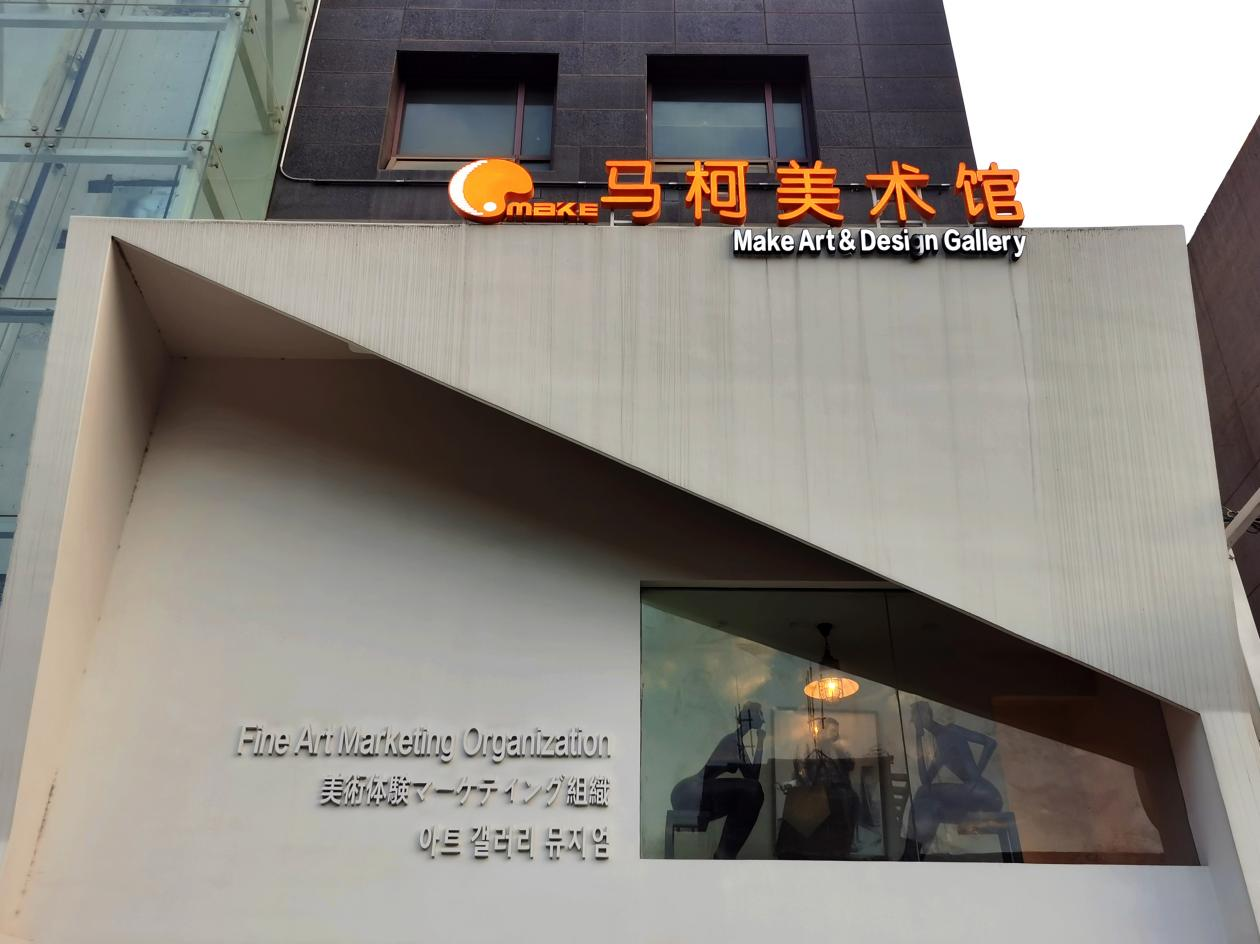 【Charming陕西】兴善寺西街_fororder_图片7