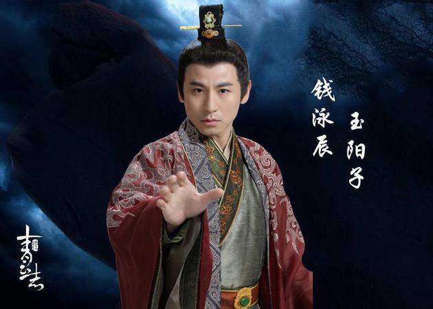 《青云志》钱泳辰再挑反派与赵丽颖续前缘