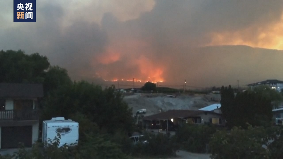 加拿大仍有千余起森林大火正在燃烧 半数以上处于失控状态