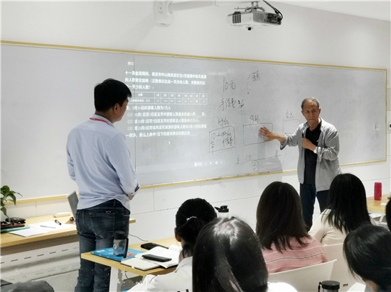 小数点数学特邀北师大附中特级教师乔荣凝指导课堂教学