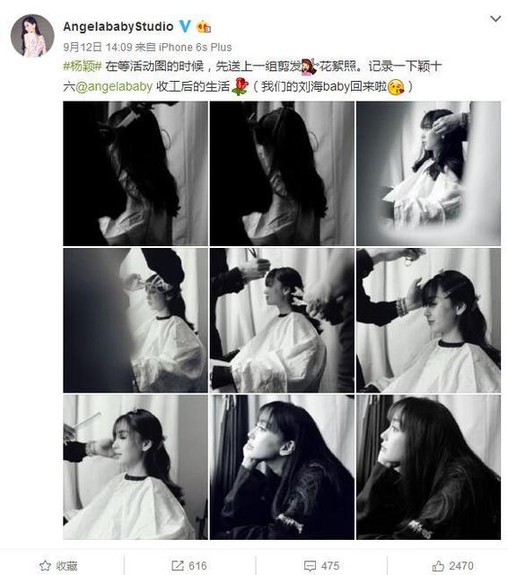 Baby剪头发花絮照:有留海的baby颜值又加分了