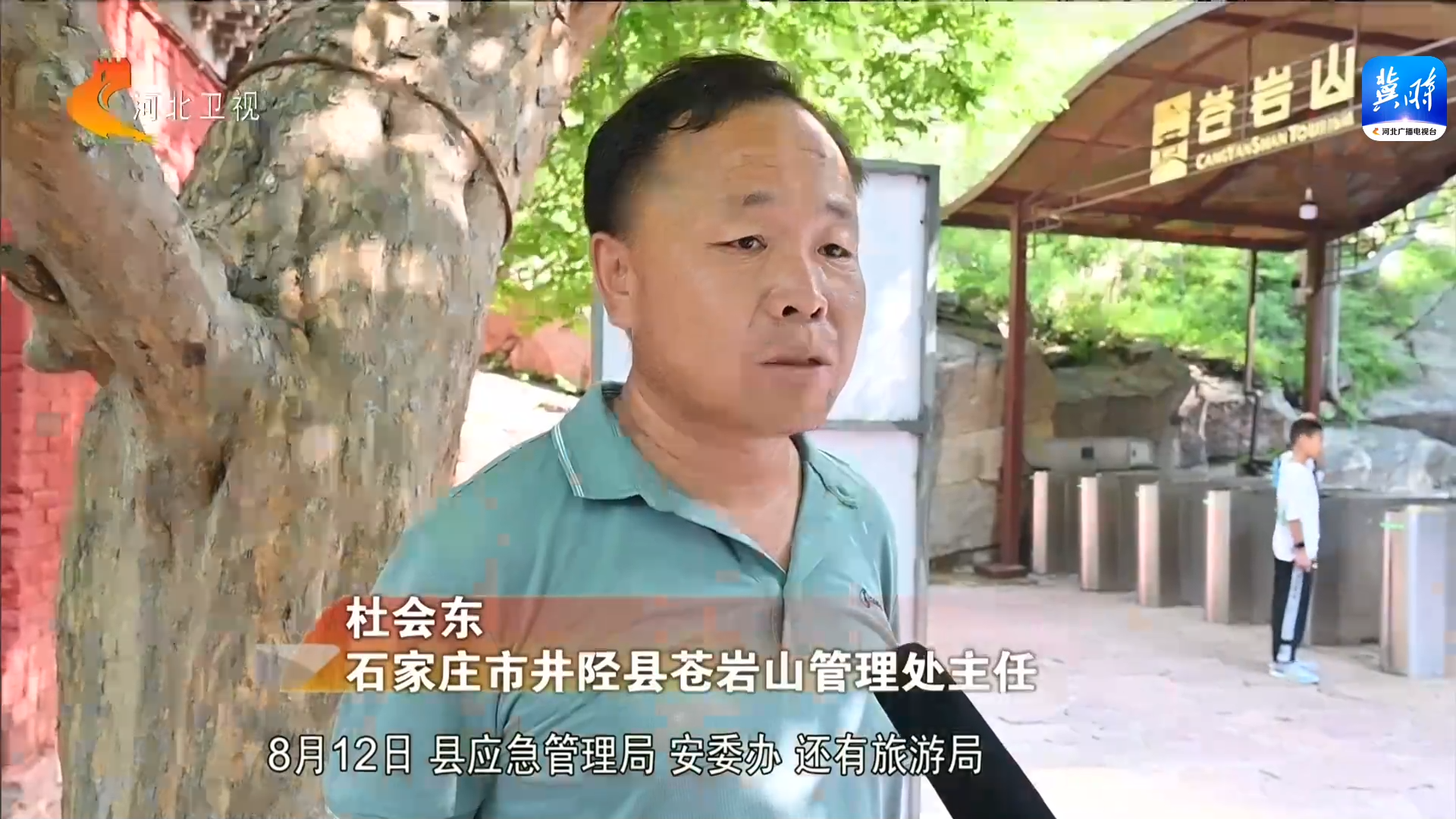 河北:各受灾地区加紧复工复产