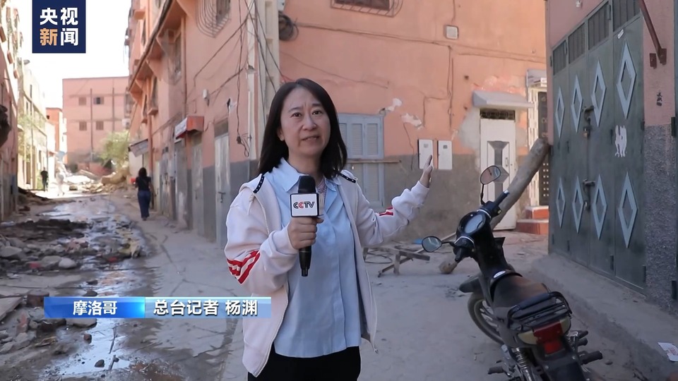 总台记者直击丨满目疮痍 强震后摩洛哥小镇民居破坏严重