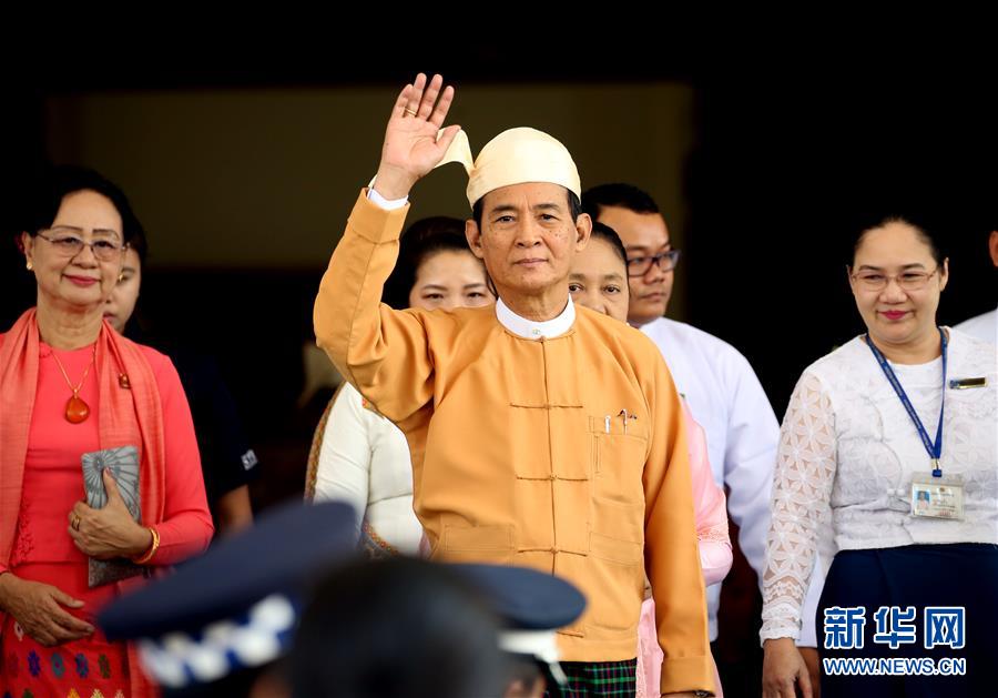 緬甸新總統溫敏宣誓就職