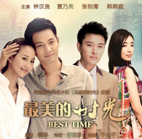原著党哭晕！十大热门网络小说改编却遭吐槽的电视剧