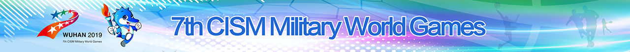The 7th CISM Military World Games_fororder_军运会英文专题banner1280-107