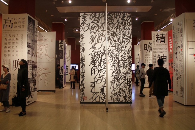 中国美術学院、創立90周年を記念し展示会を開催