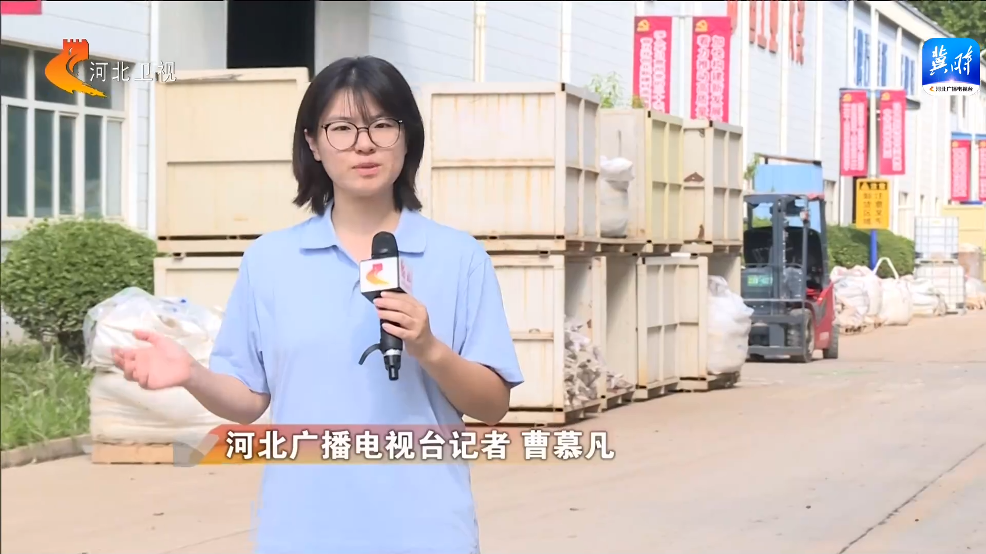 河北:各受灾地区加紧复工复产