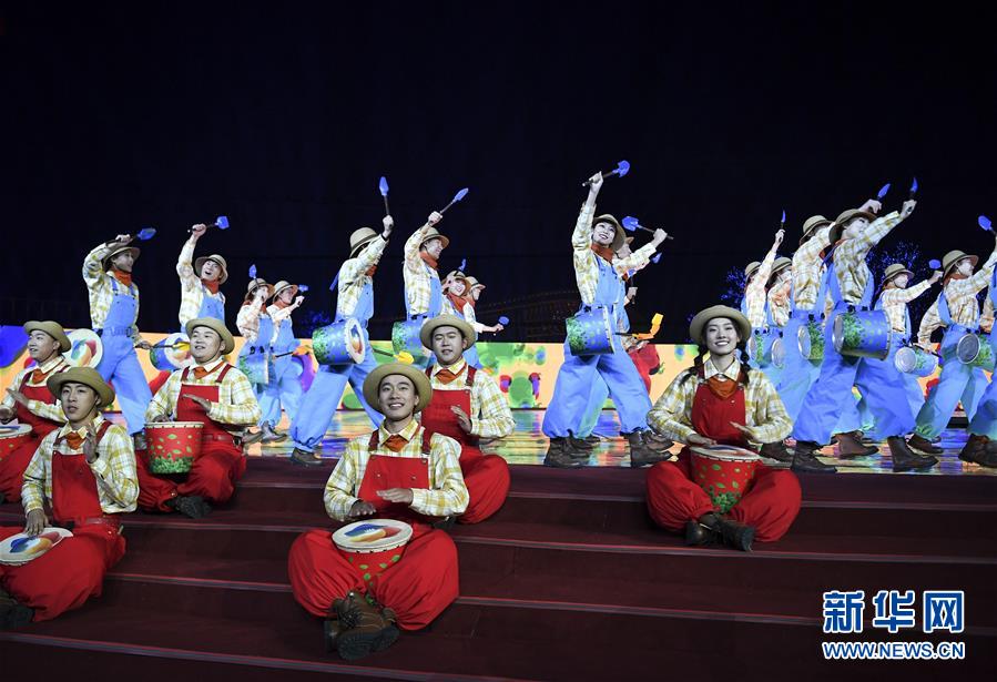 新华网■2019年中国北京世界园艺博览会闭幕式在京举行
