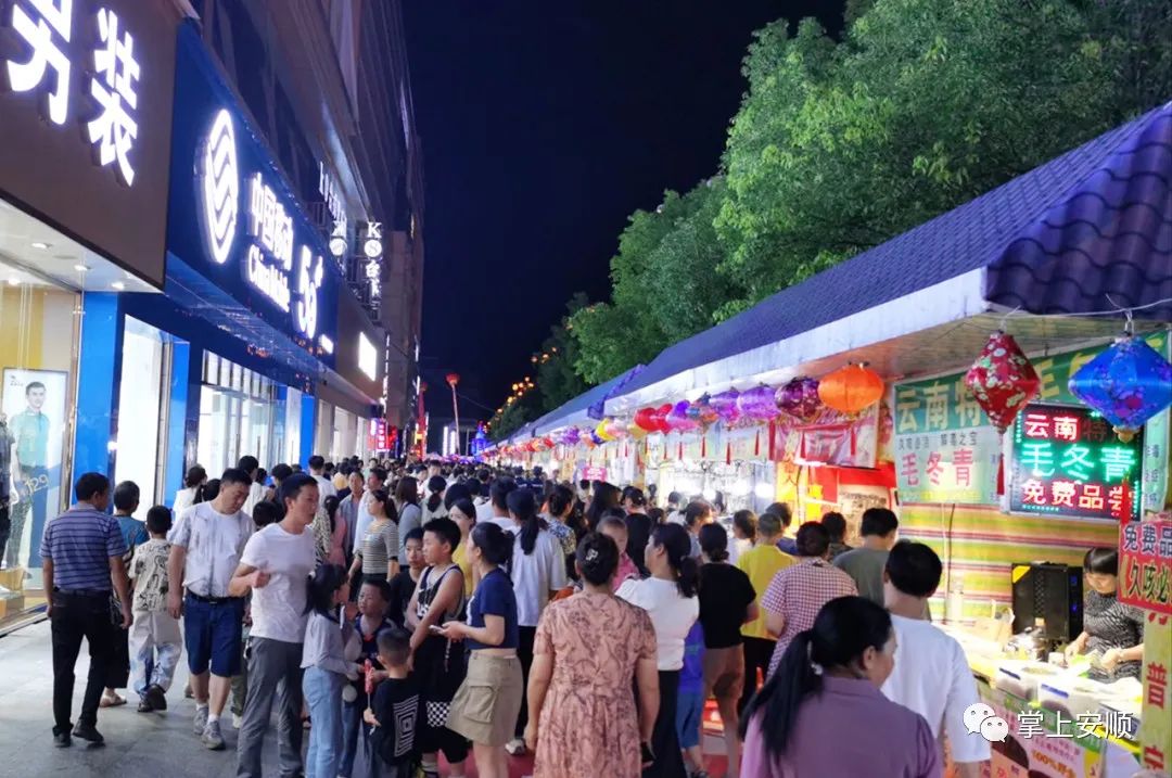 21℃的城市 360度的人生|凉爽的安顺 火热的安顺