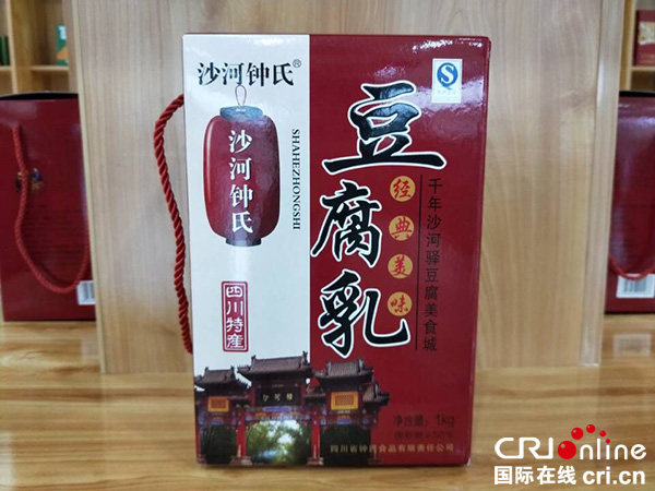 图片默认标题_fororder_沙河特产--（摄影-何芳）