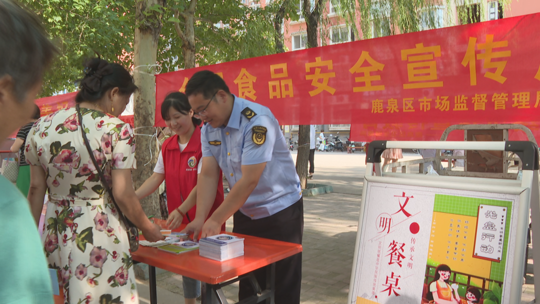 石家庄市鹿泉:绿色生活方式引领新风尚_fororder_图片1