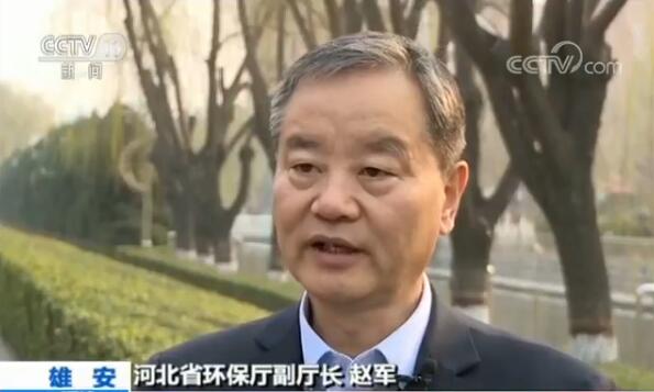 雄安新区一年间 千年大计进行时