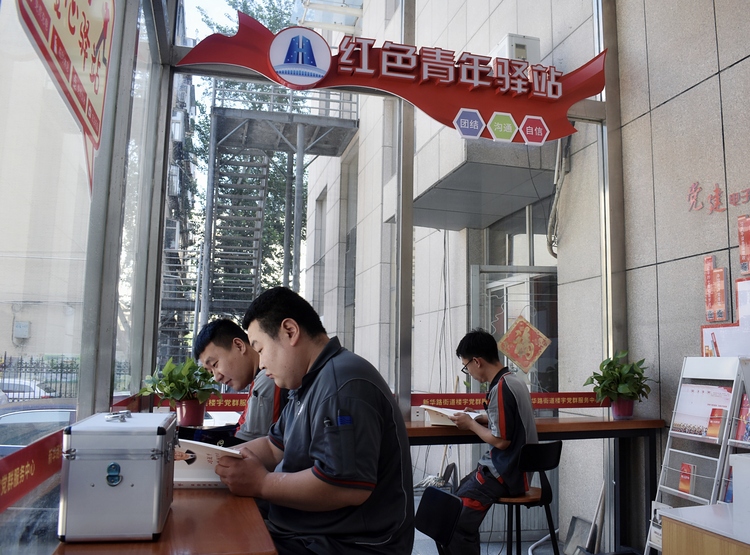 石家庄市新华区:政务服务进楼宇 党建领航心连心_fororder_微信图片_20230816154513