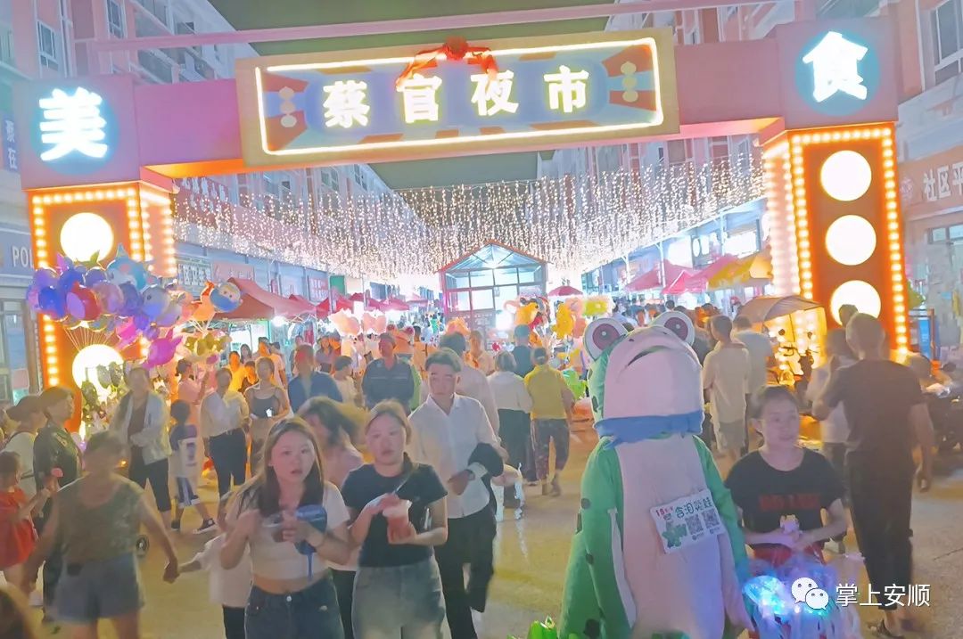 21℃的城市 360度的人生|凉爽的安顺 火热的安顺