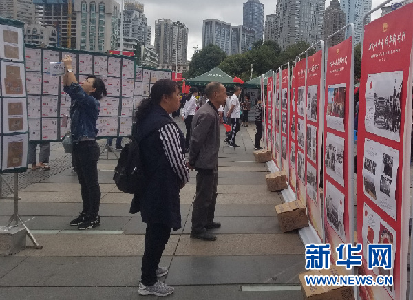 贵州举行第50届世界邮政日主题宣传活动