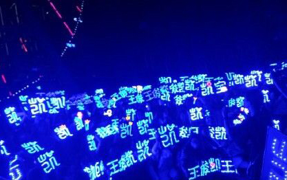 TFBOYS队长王俊凯迎17岁生日 粉丝包轻轨庆